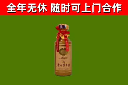 花莲回收茅台价格