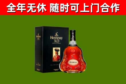 花莲回收轩尼诗多少钱