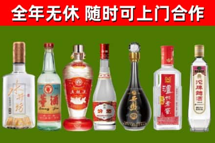 花莲回收老酒价格