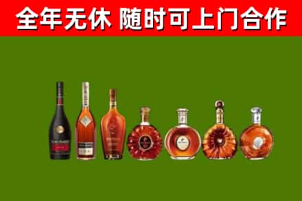 花莲回收洋酒