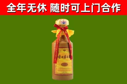 花莲回收15年份茅台