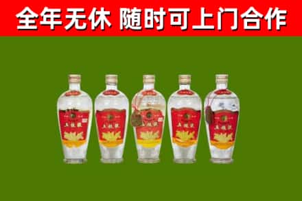 花莲回收老五粮液