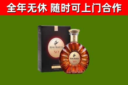 花莲回收人头马洋酒