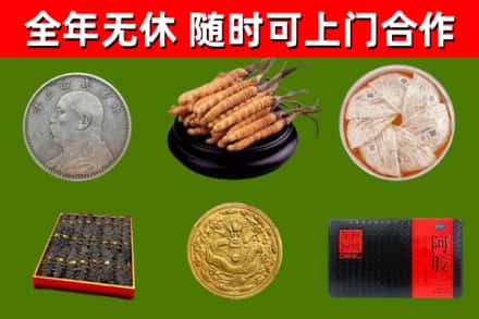 花莲回收礼品
